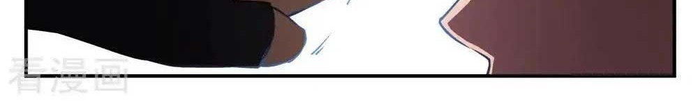 War Machine Chapter 02 Gambar 14