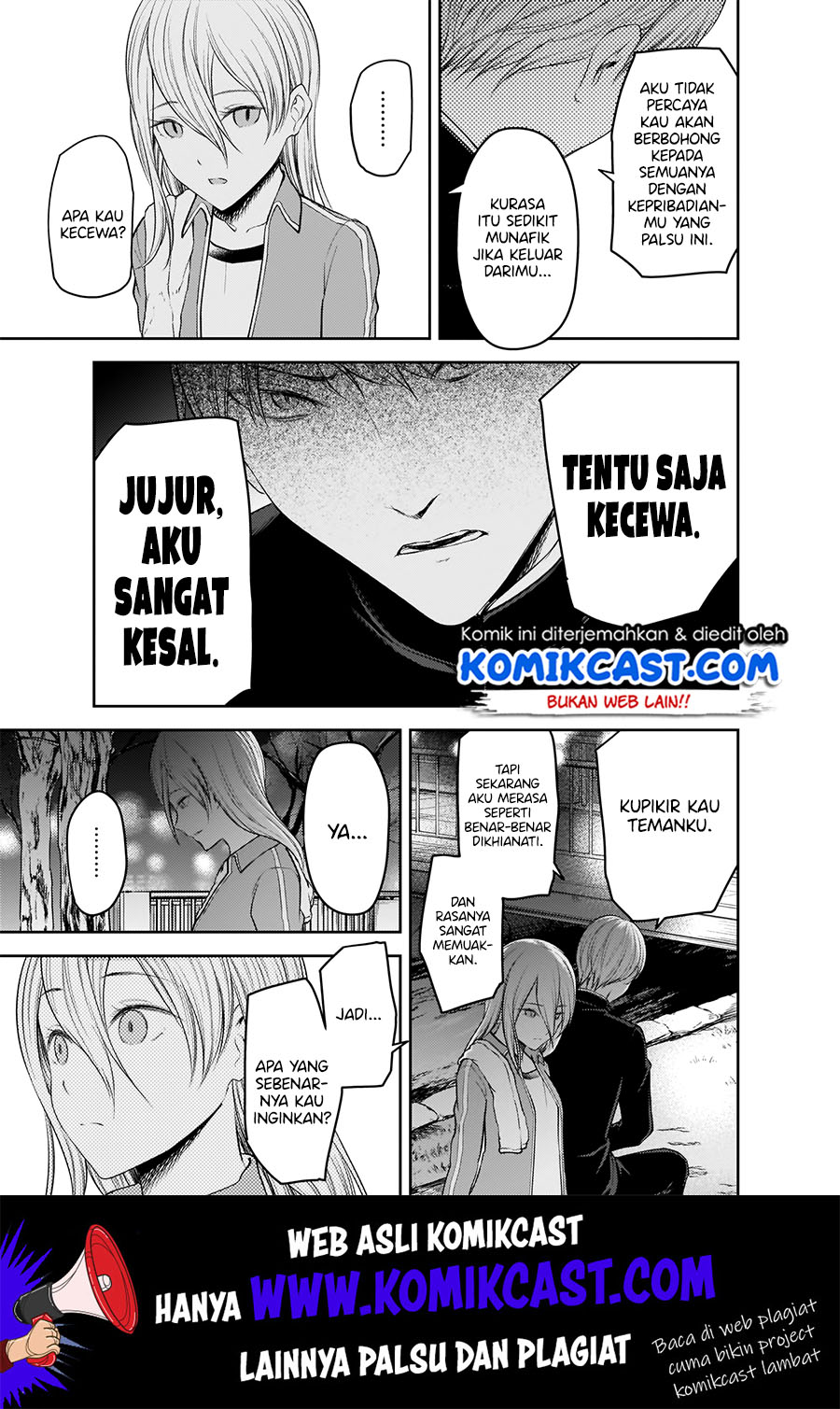 Kaguya-sama wa Kokurasetai – Tensai-tachi no Renai Zunousen Chapter 182 Gambar 10