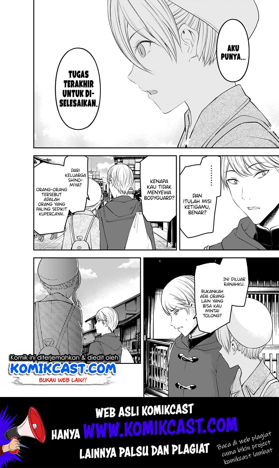 Kaguya-sama wa Kokurasetai – Tensai-tachi no Renai Zunousen Chapter 182 Gambar 17