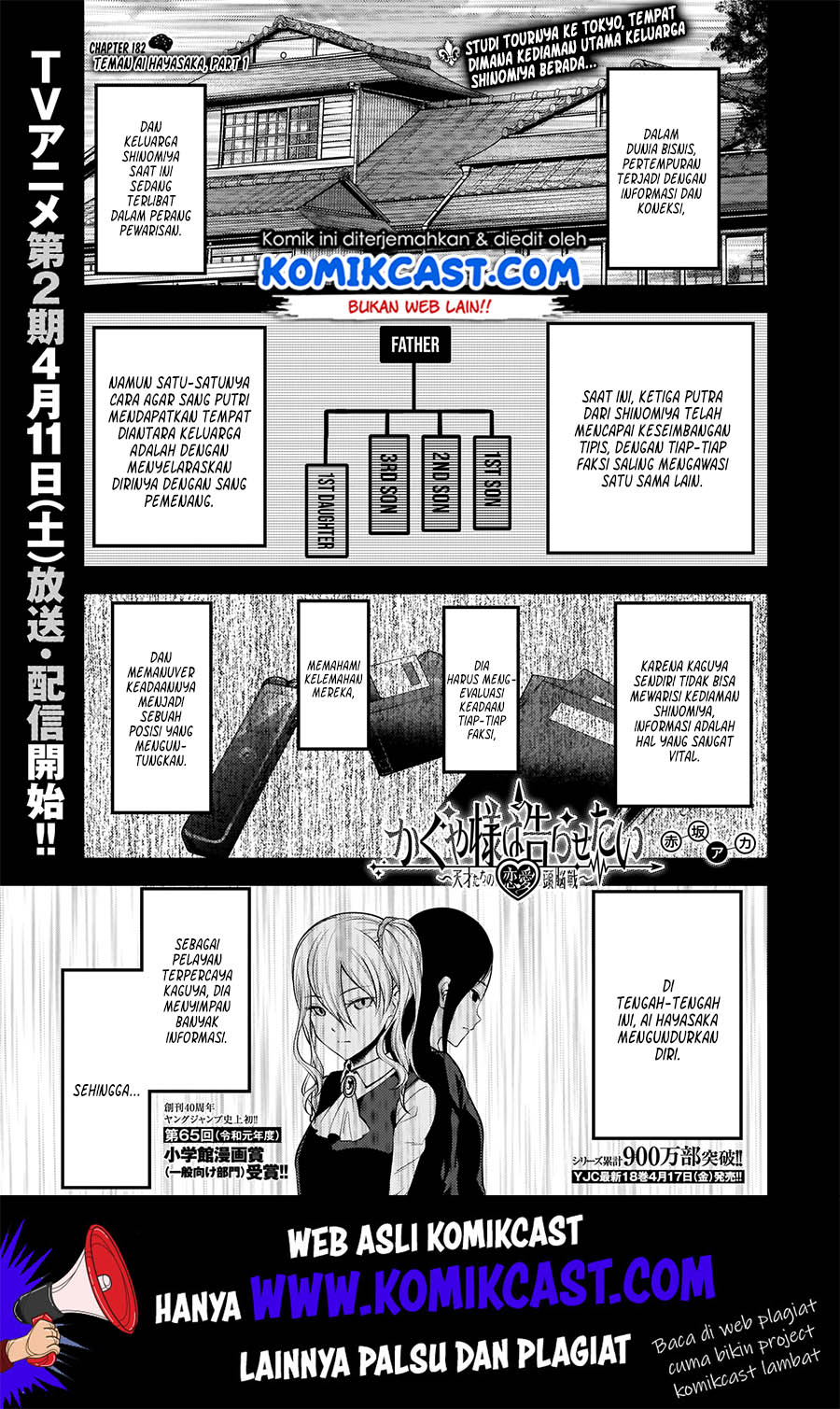 Manga Kaguya-sama wa Kokurasetai – Tensai-tachi no Renai Zunousen Chapter 182 gambar nomor 2