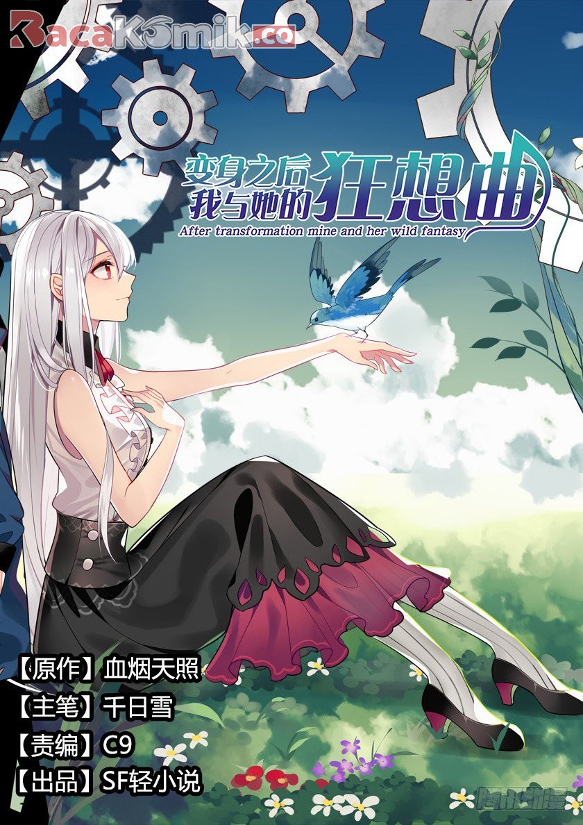 Komik After Transformation, Mine and Her Wild Fantasy Chapter 65 gambar nomor 1