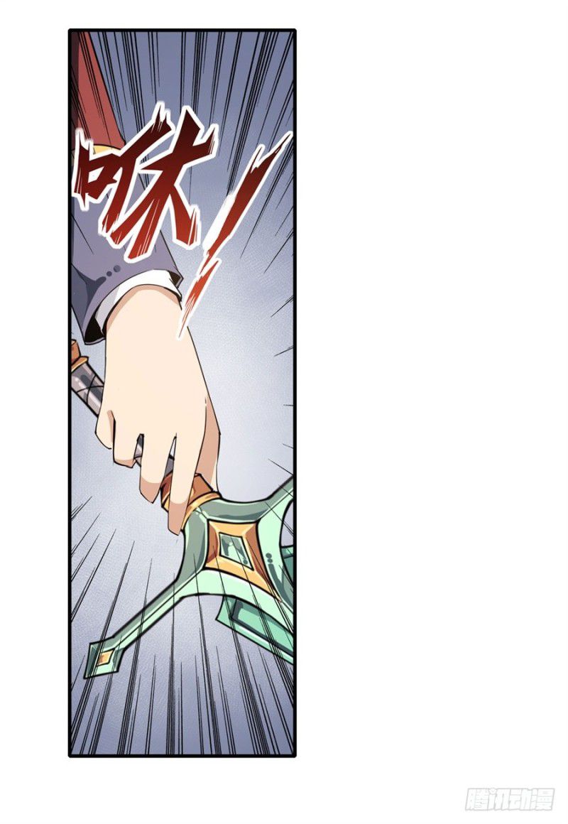 Wuxian Shitu Chapter 13 Gambar 43