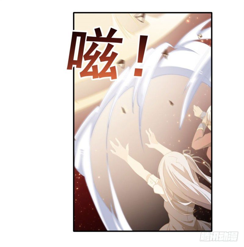 Wuxian Shitu Chapter 13 Gambar 48