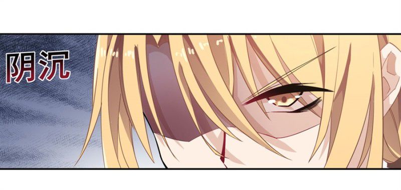 Wuxian Shitu Chapter 13 Gambar 23