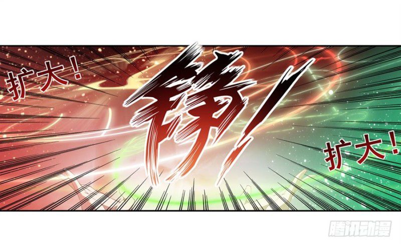 Wuxian Shitu Chapter 13 Gambar 34