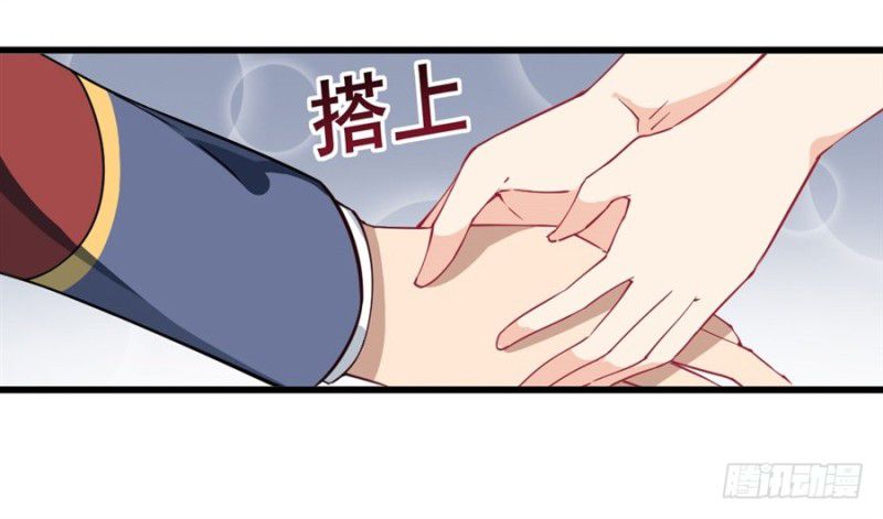 Wuxian Shitu Chapter 13 Gambar 39