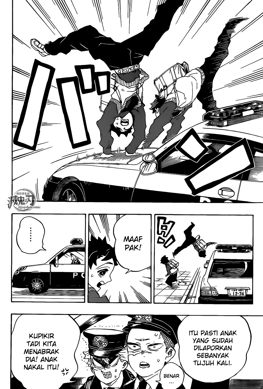 Kimetsu no Yaiba Chapter 205 Gambar 15