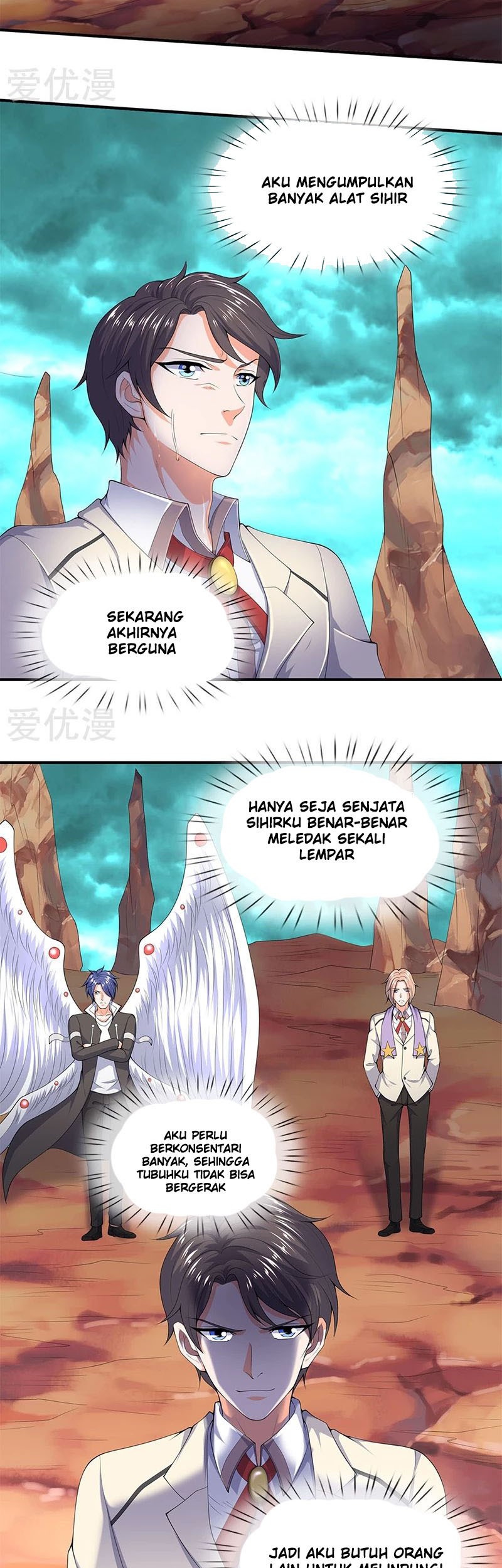 Wan Gu Shen Wang Chapter 122 Gambar 11