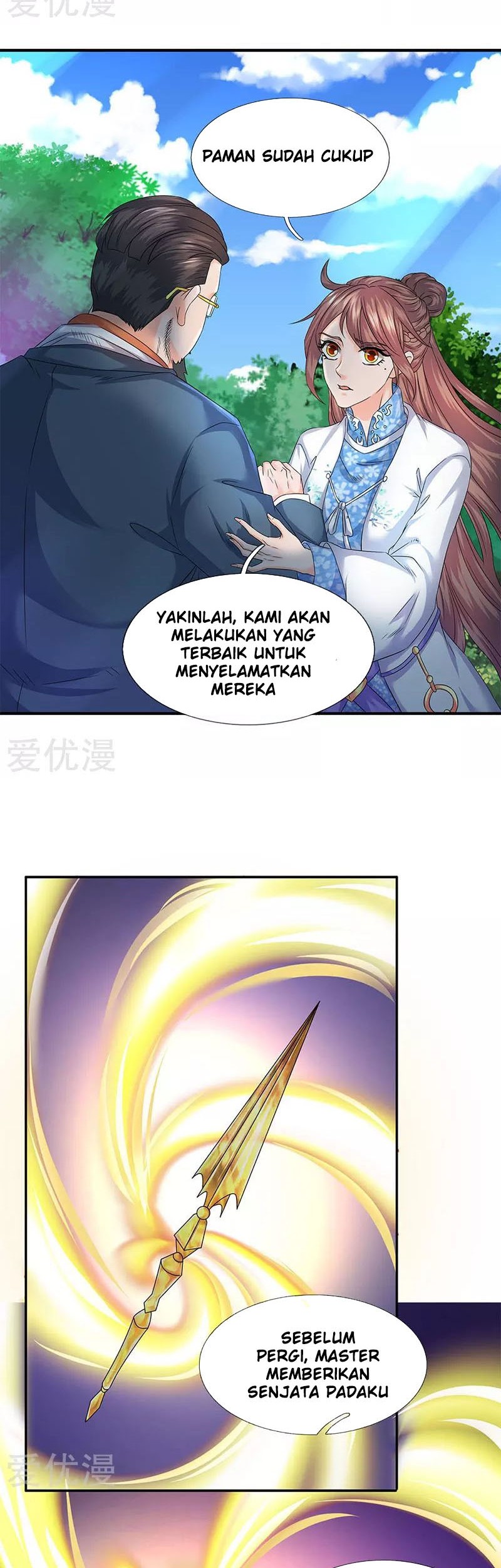 Wan Gu Shen Wang Chapter 121 Gambar 10