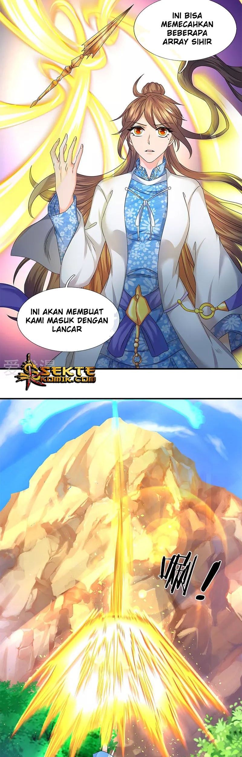 Wan Gu Shen Wang Chapter 121 Gambar 11