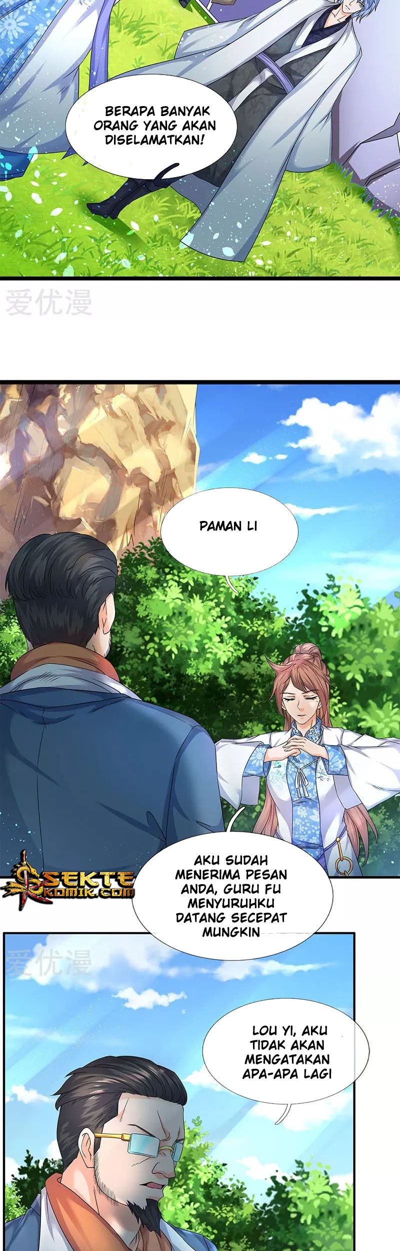 Wan Gu Shen Wang Chapter 121 Gambar 7