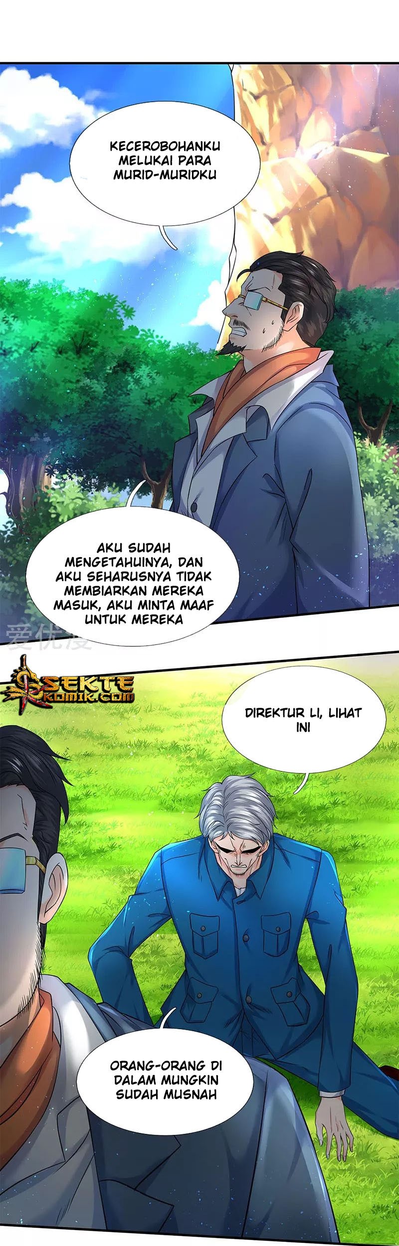 Wan Gu Shen Wang Chapter 121 Gambar 3