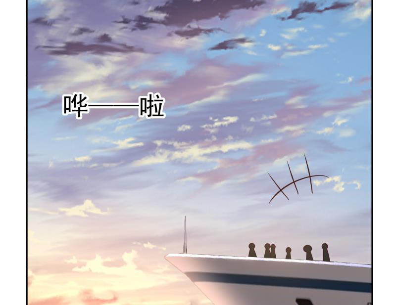 I Have a Dragon on My Body Chapter 190 Gambar 7