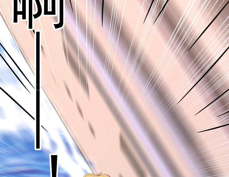 I Have a Dragon on My Body Chapter 190 Gambar 18