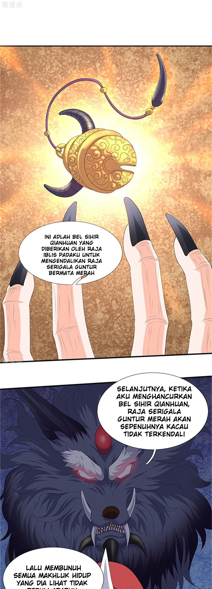 Wan Gu Shen Wang Chapter 118 Gambar 5