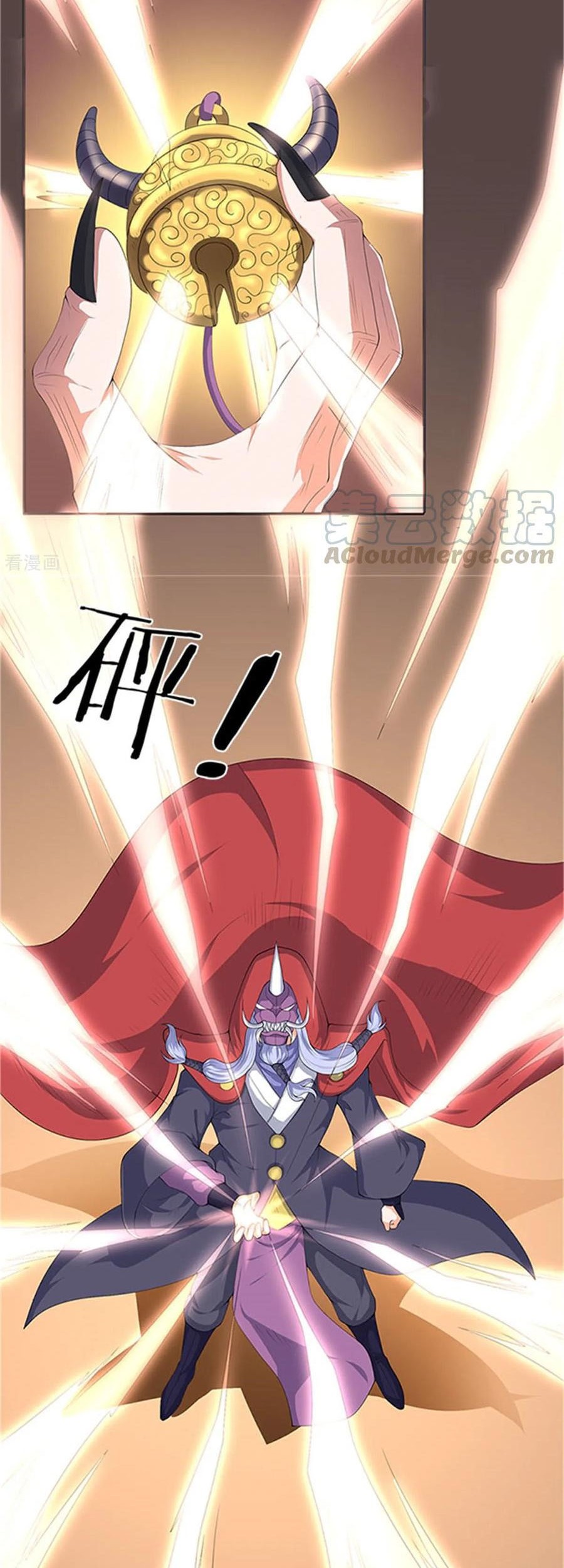 Wan Gu Shen Wang Chapter 118 Gambar 7