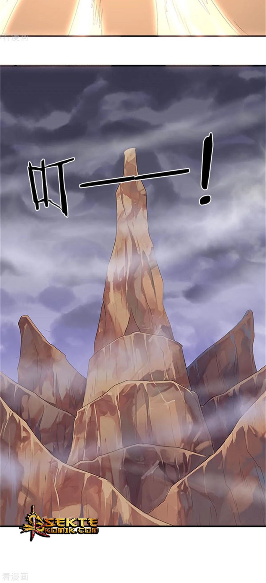 Wan Gu Shen Wang Chapter 118 Gambar 8