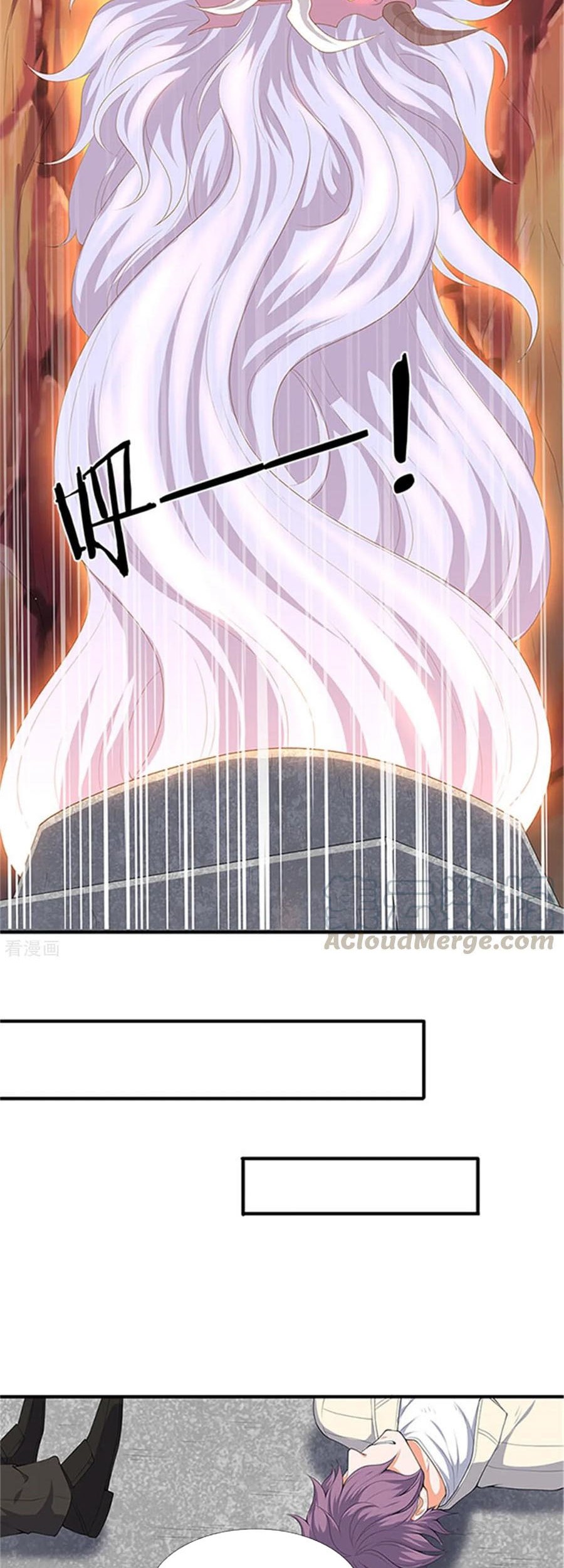 Wan Gu Shen Wang Chapter 118 Gambar 12