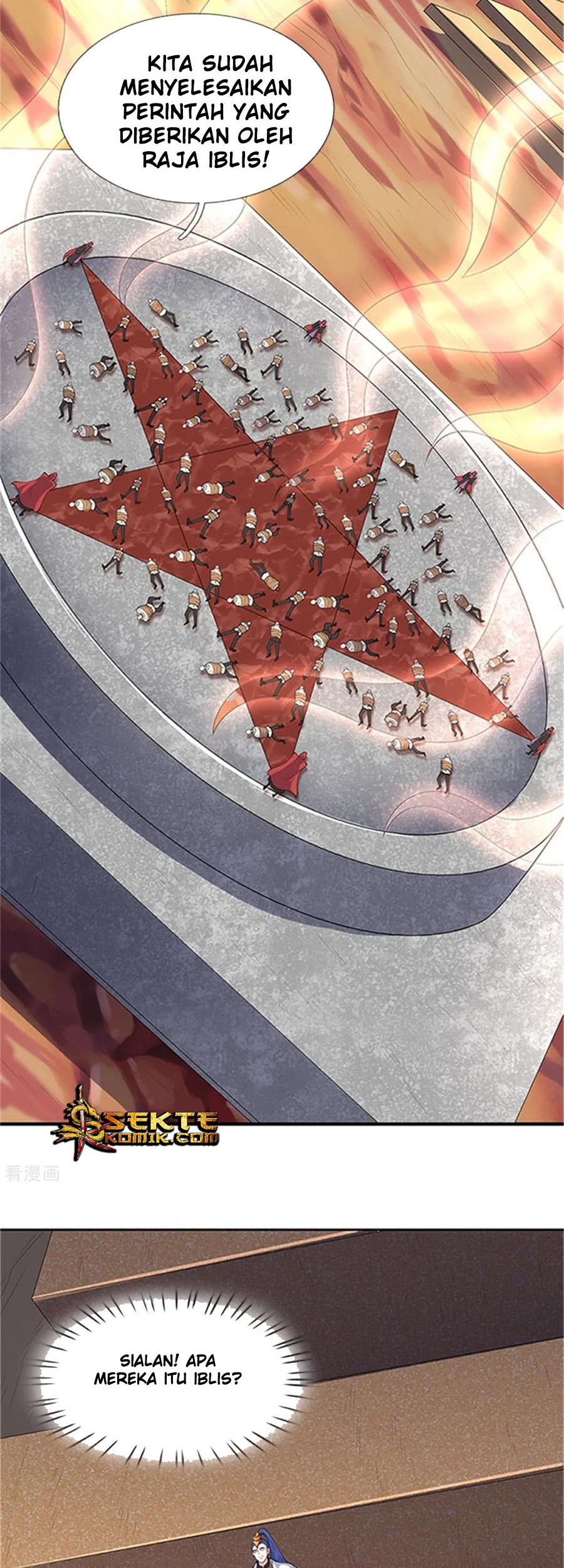 Wan Gu Shen Wang Chapter 118 Gambar 14