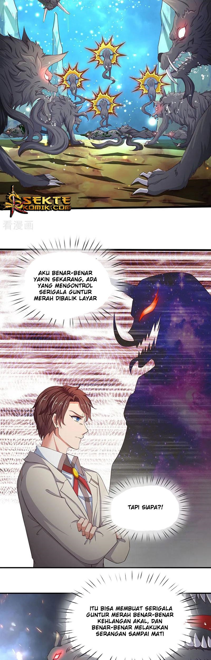 Wan Gu Shen Wang Chapter 120 Gambar 3