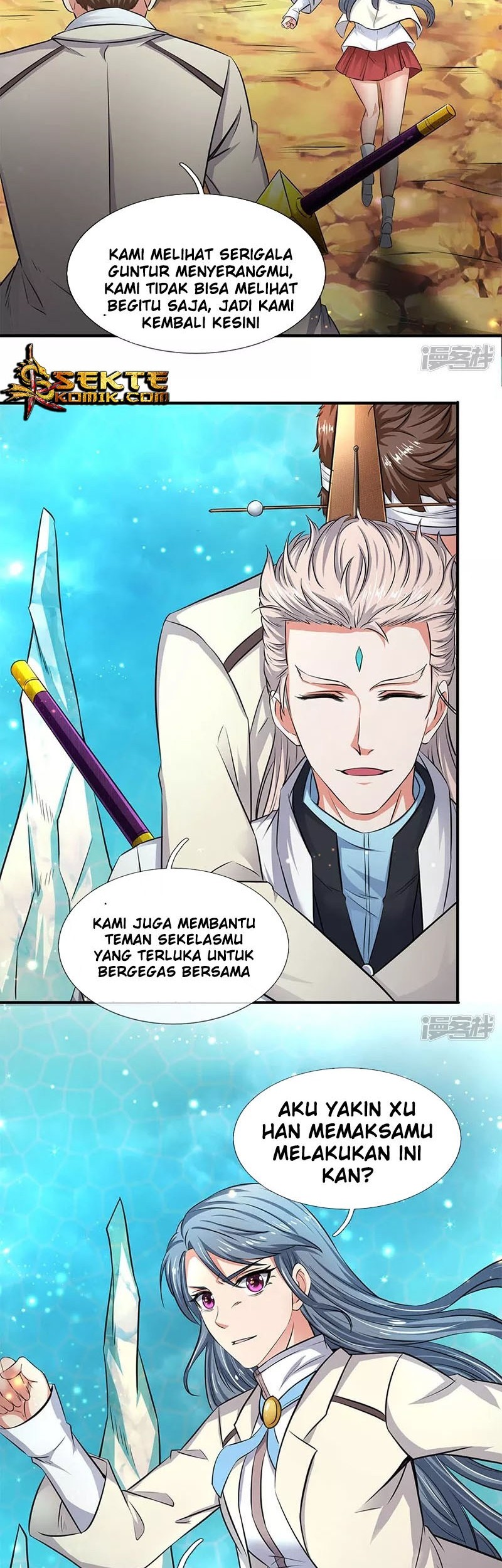 Wan Gu Shen Wang Chapter 119 Gambar 3