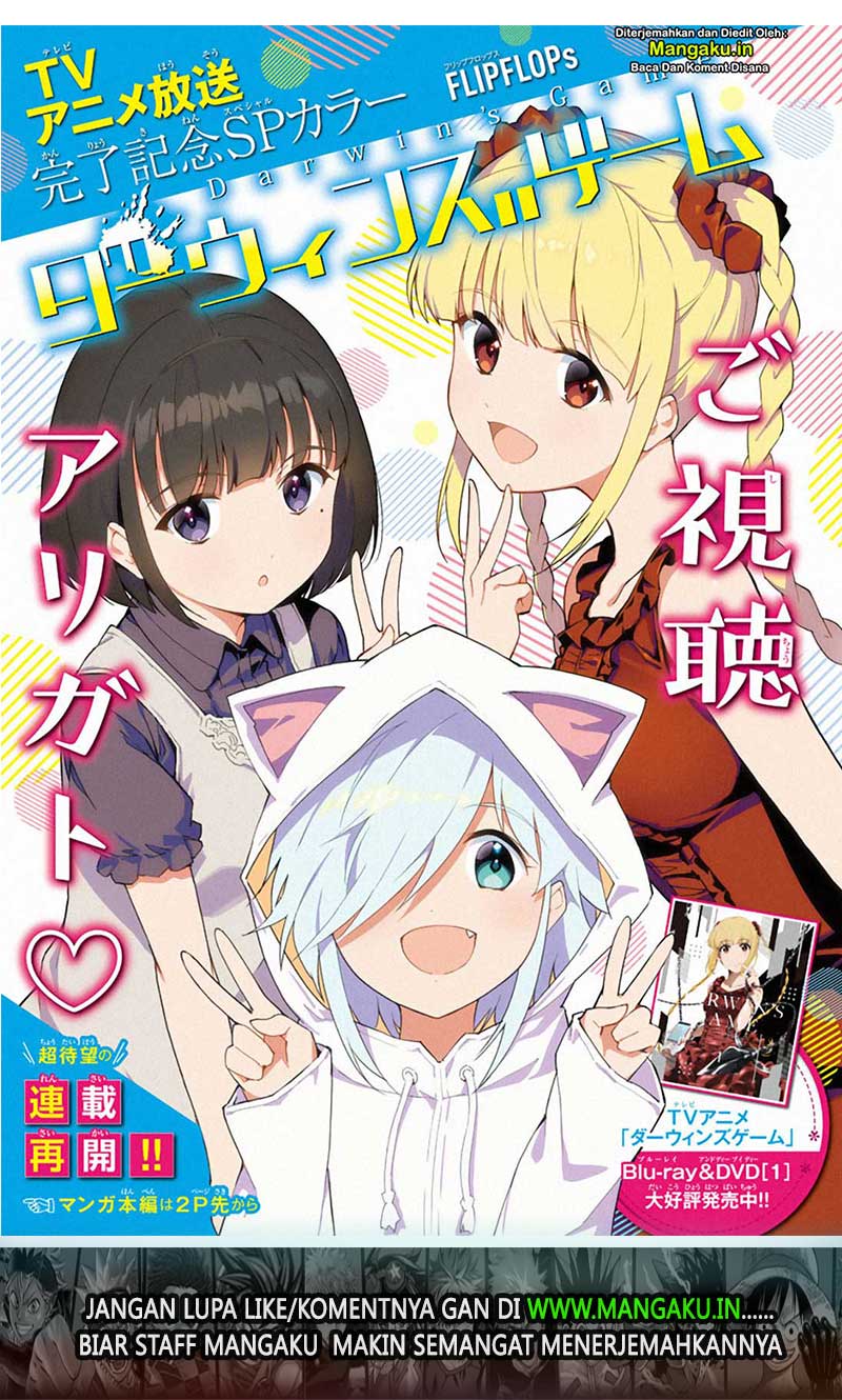Manga Darwins Game Chapter 84.1 gambar nomor 2