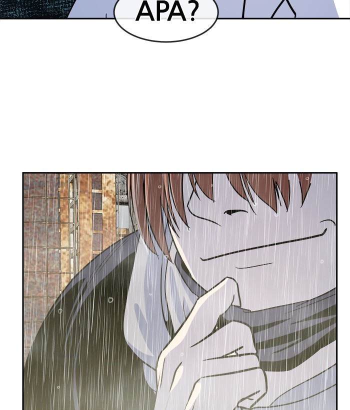 Change Season 2 Chapter 152 Gambar 55