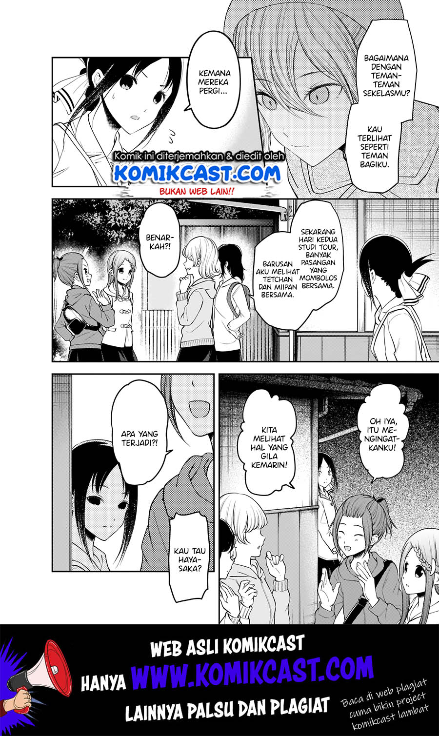 Kaguya-sama wa Kokurasetai – Tensai-tachi no Renai Zunousen Chapter 183 Gambar 7