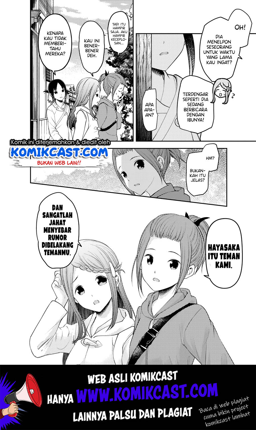 Kaguya-sama wa Kokurasetai – Tensai-tachi no Renai Zunousen Chapter 183 Gambar 9