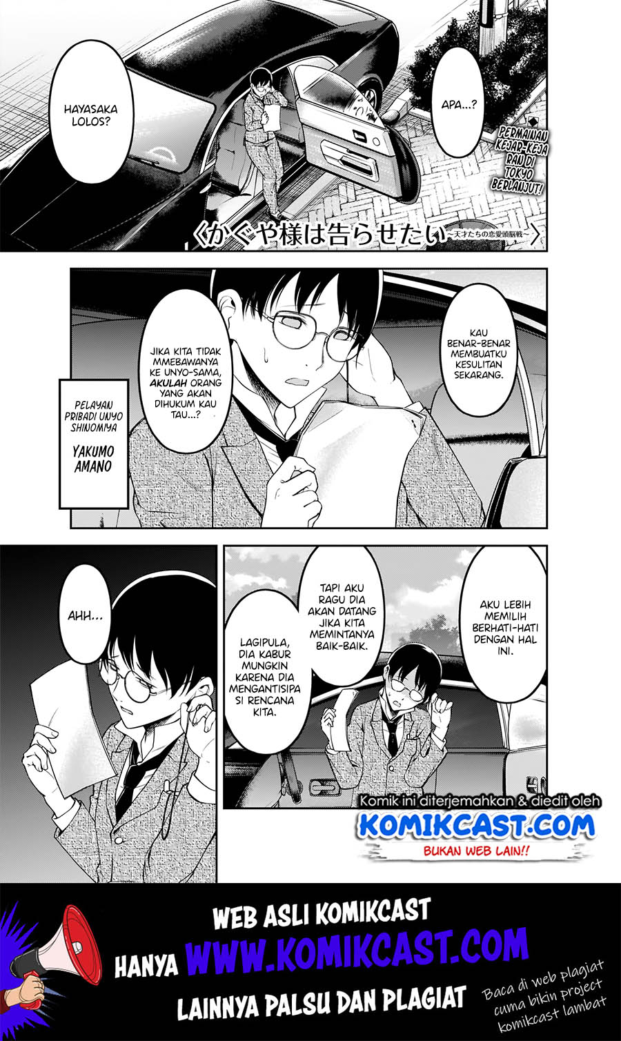 Manga Kaguya-sama wa Kokurasetai – Tensai-tachi no Renai Zunousen Chapter 183 gambar nomor 2