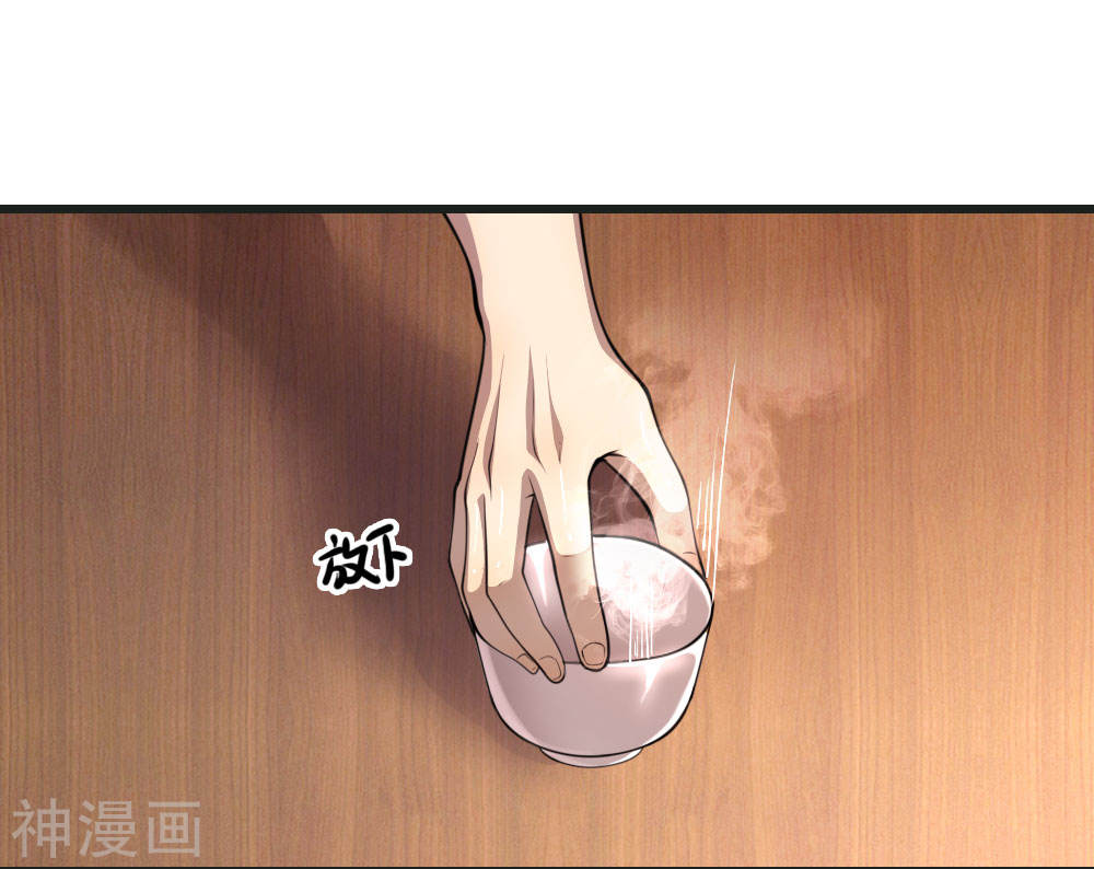 Medical Martial Arts Chapter 136 Gambar 9