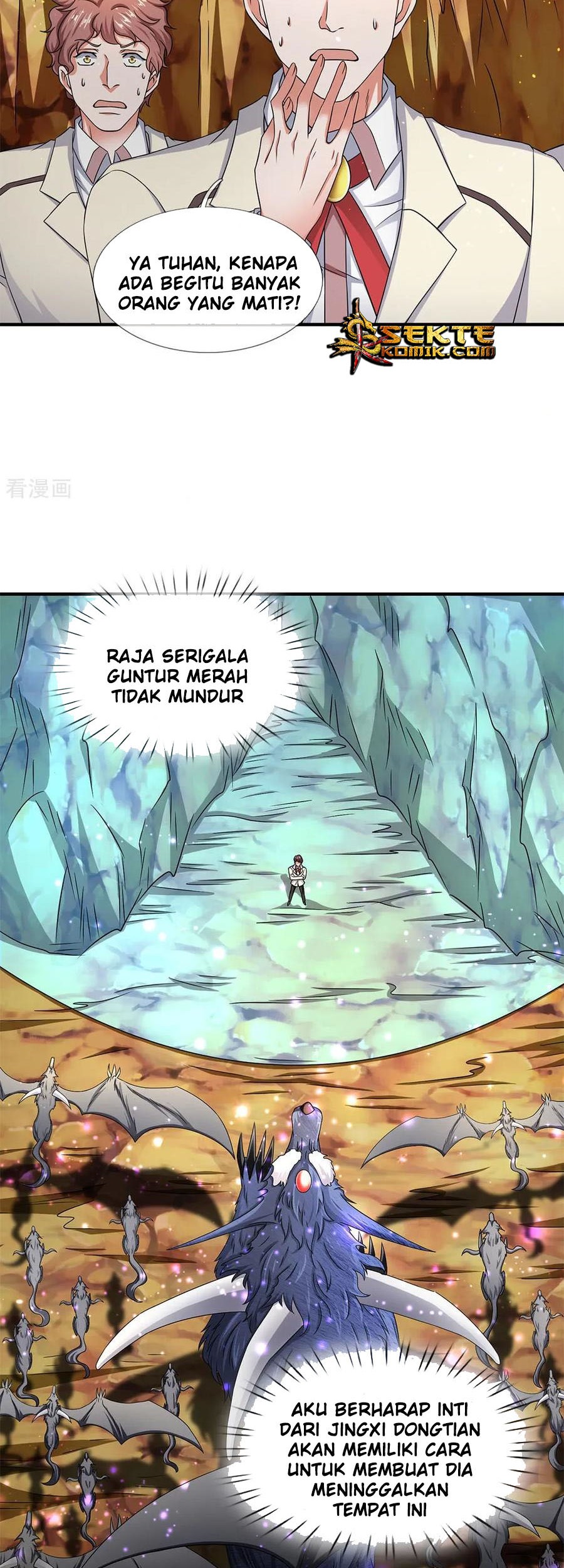 Wan Gu Shen Wang Chapter 125 Gambar 5