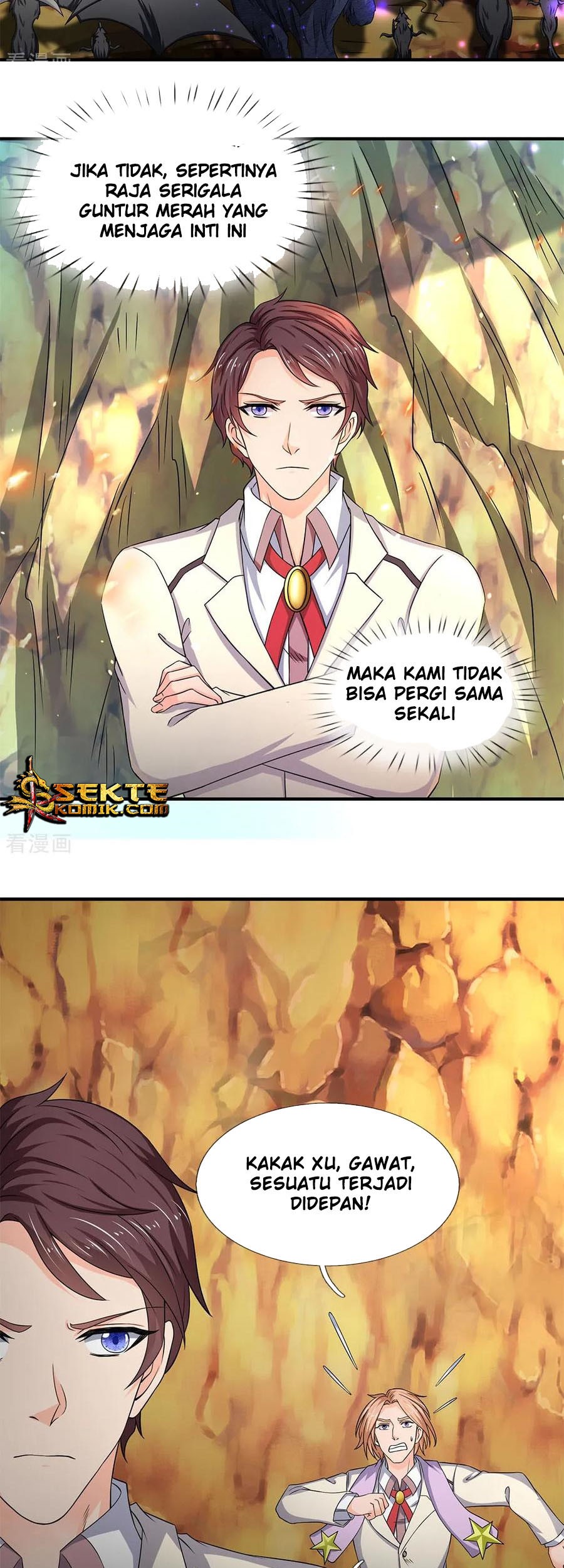 Wan Gu Shen Wang Chapter 125 Gambar 6