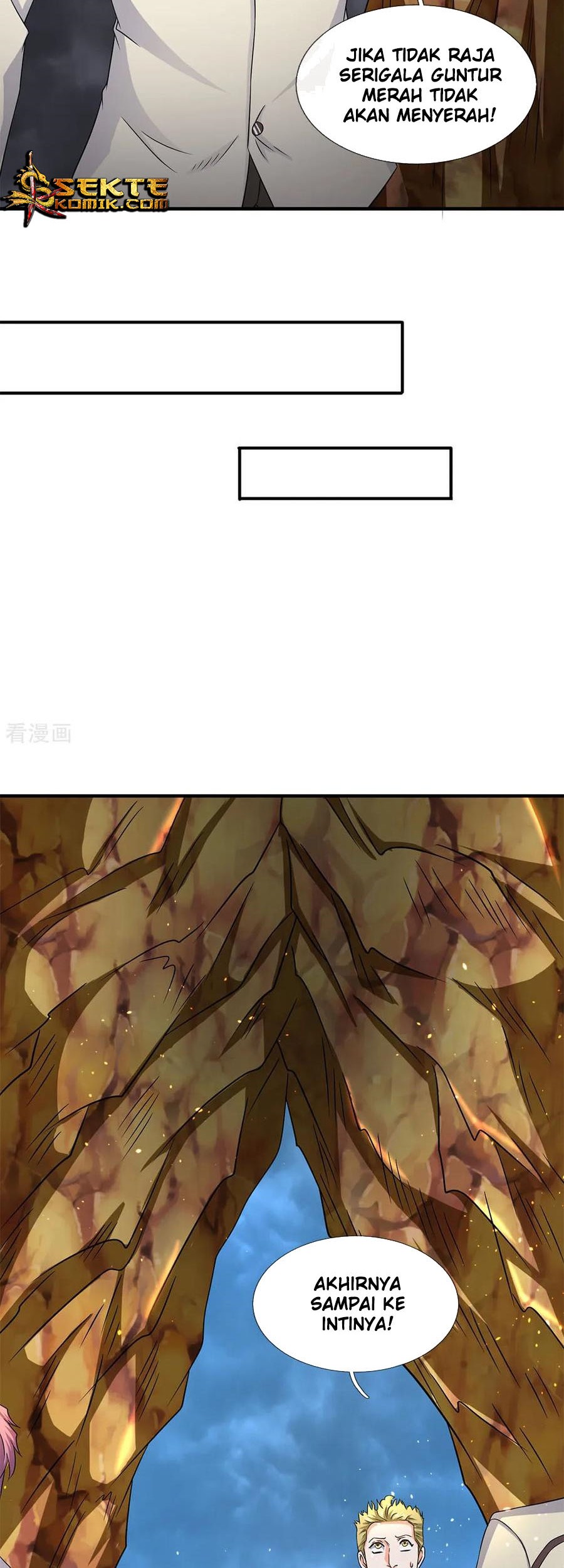 Wan Gu Shen Wang Chapter 125 Gambar 3