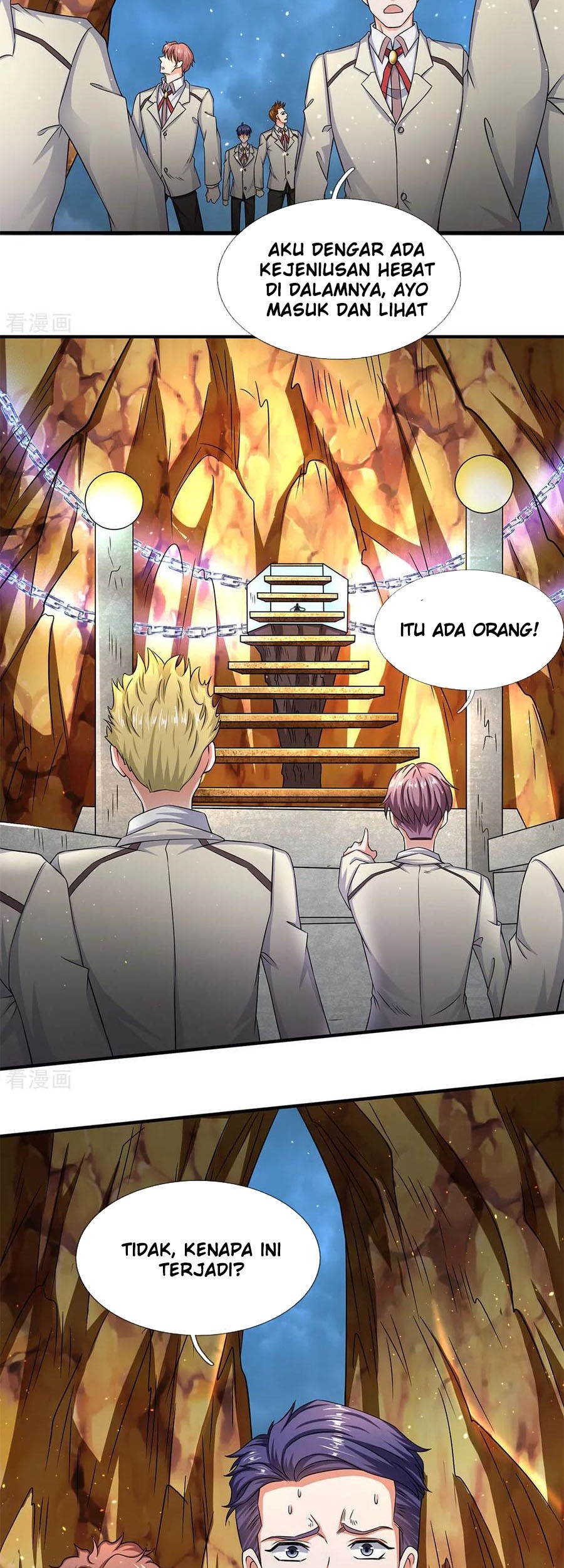 Wan Gu Shen Wang Chapter 125 Gambar 4