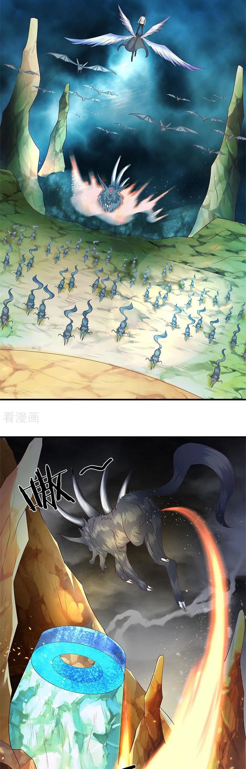 Wan Gu Shen Wang Chapter 124 Gambar 5