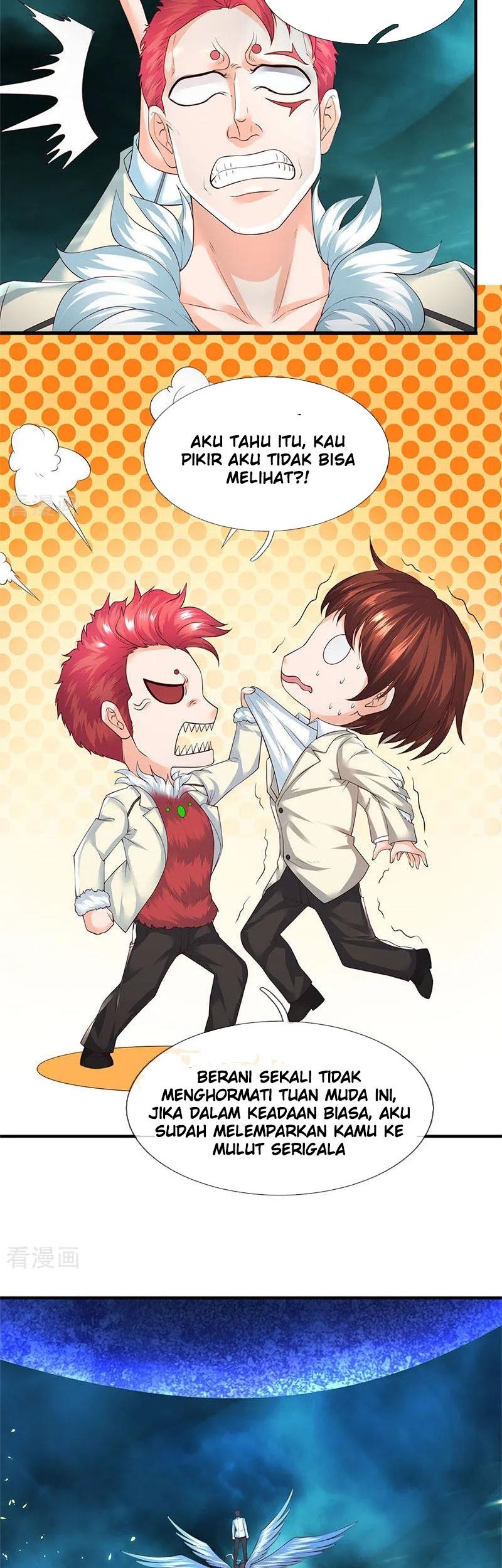 Wan Gu Shen Wang Chapter 124 Gambar 3