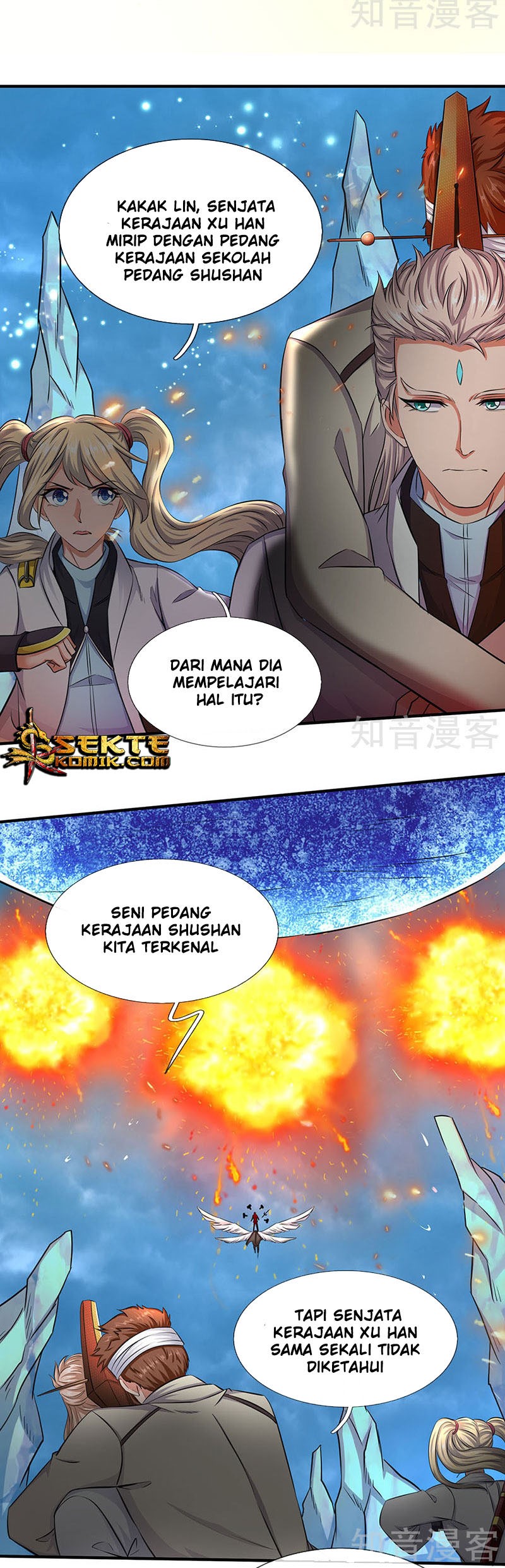 Wan Gu Shen Wang Chapter 123 Gambar 6