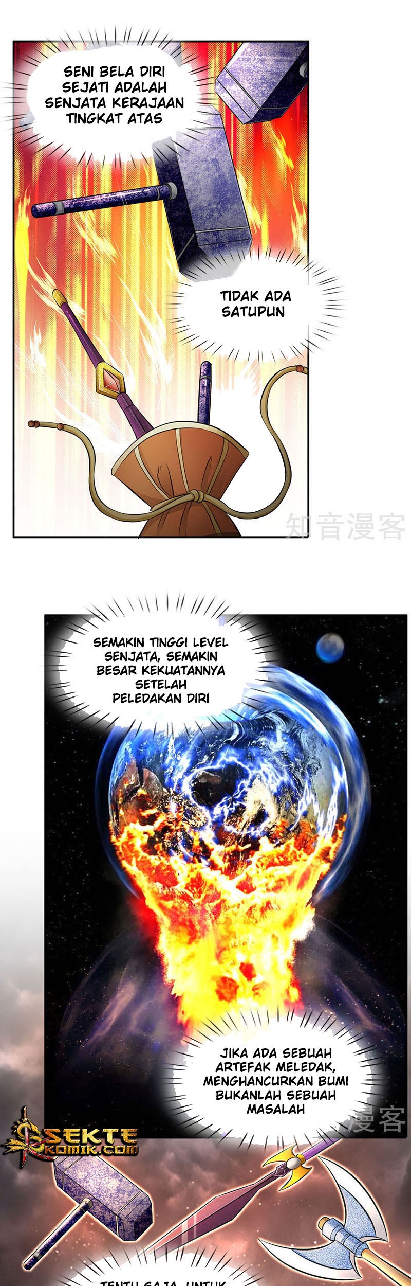 Manhua Wan Gu Shen Wang Chapter 123 gambar nomor 2