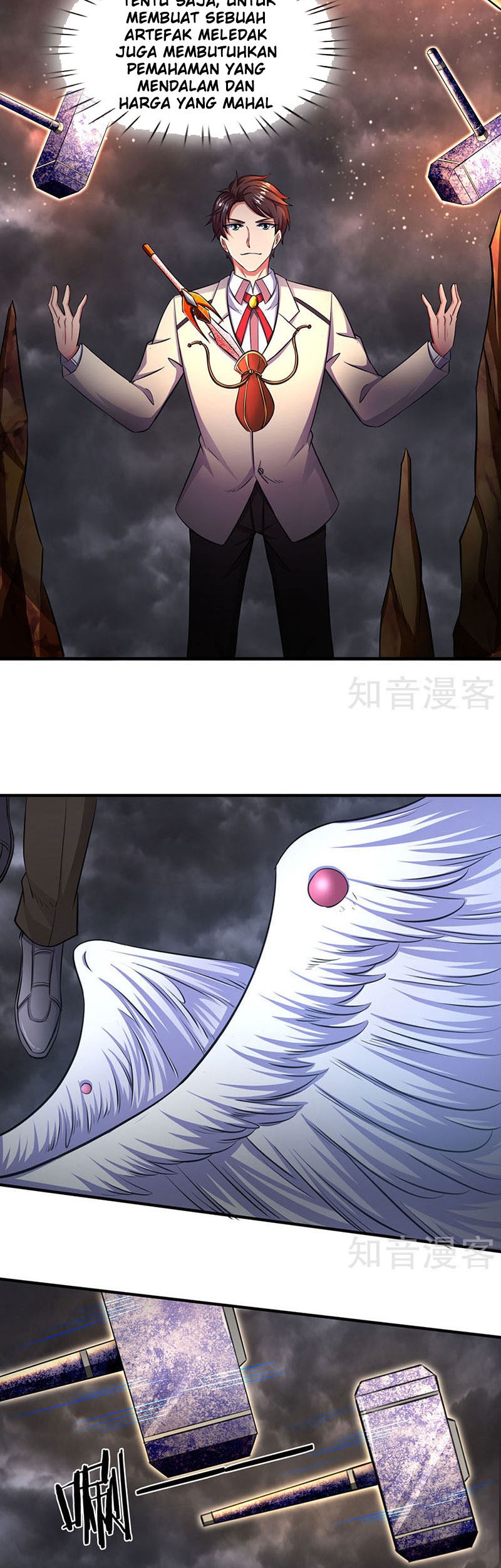 Wan Gu Shen Wang Chapter 123 Gambar 3