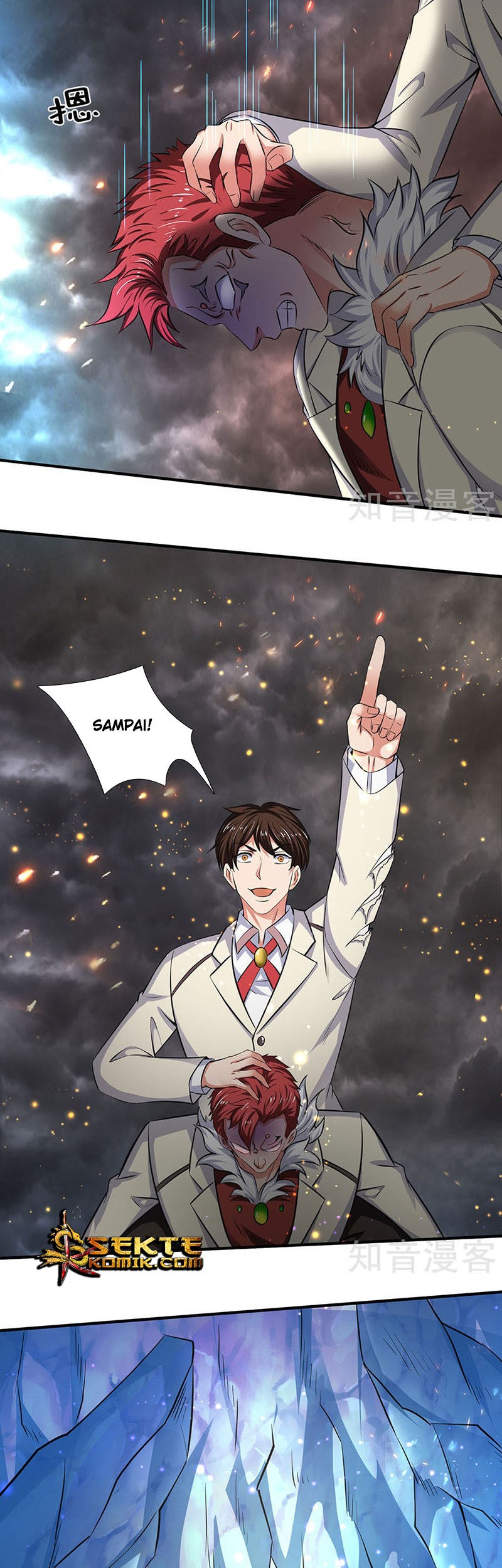 Wan Gu Shen Wang Chapter 123 Gambar 11