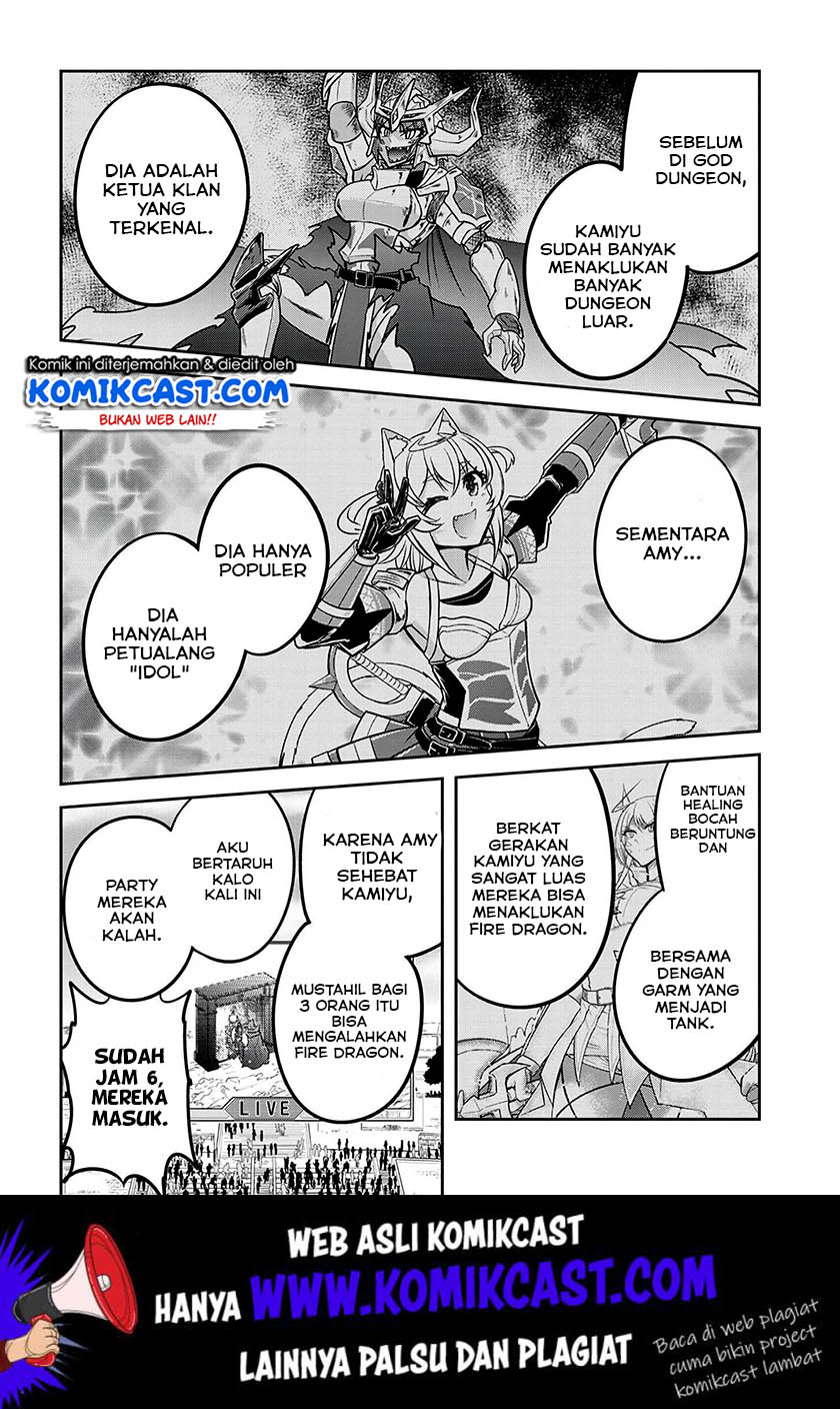 Live Dungeon! Chapter 23 Gambar 13