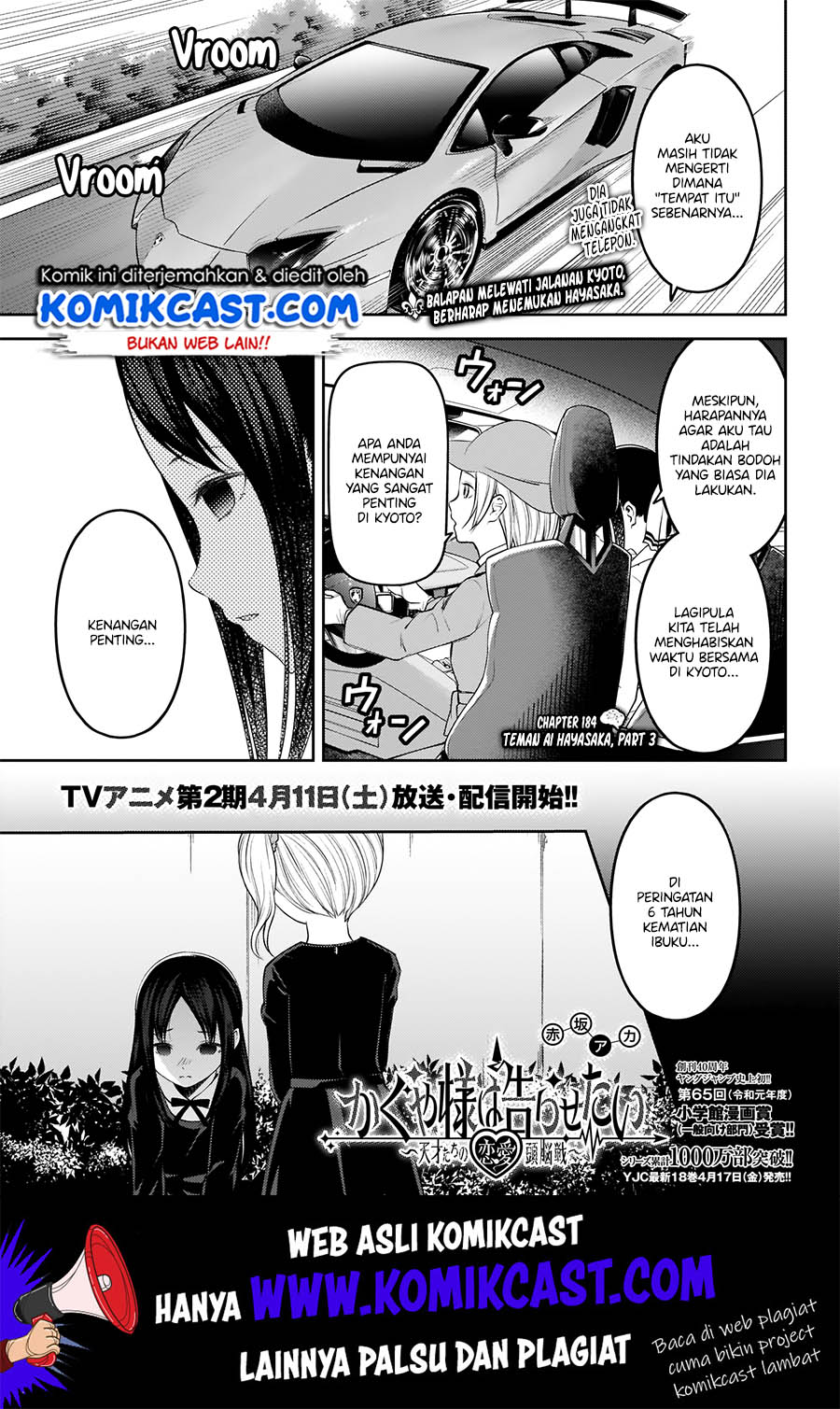 Manga Kaguya-sama wa Kokurasetai – Tensai-tachi no Renai Zunousen Chapter 184 gambar nomor 2