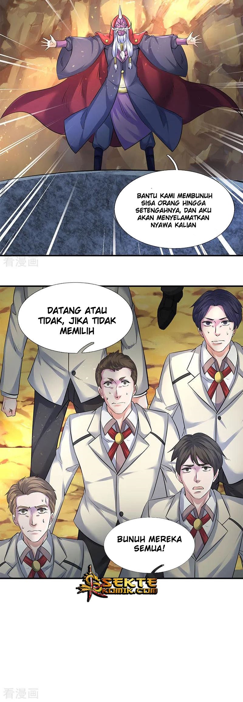 Wan Gu Shen Wang Chapter 126 Gambar 13