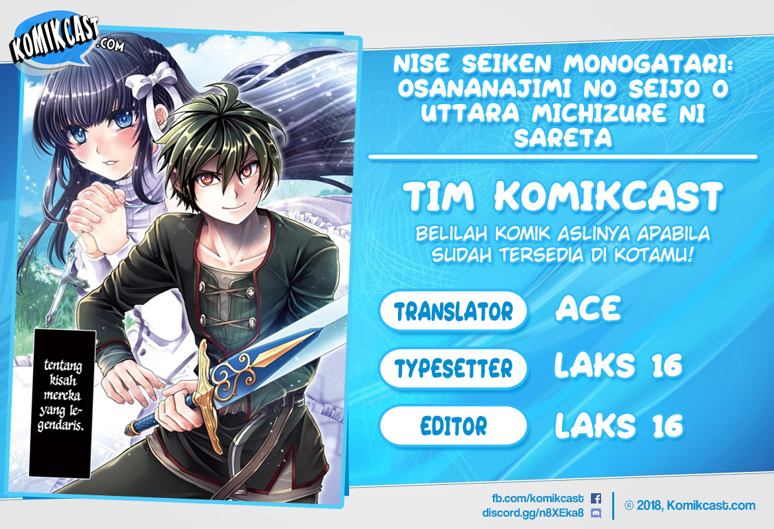 Komik Nise Seiken Monogatari: Osananajimi no Seijo o Uttara Michizure ni Sareta Chapter 03 gambar nomor 1