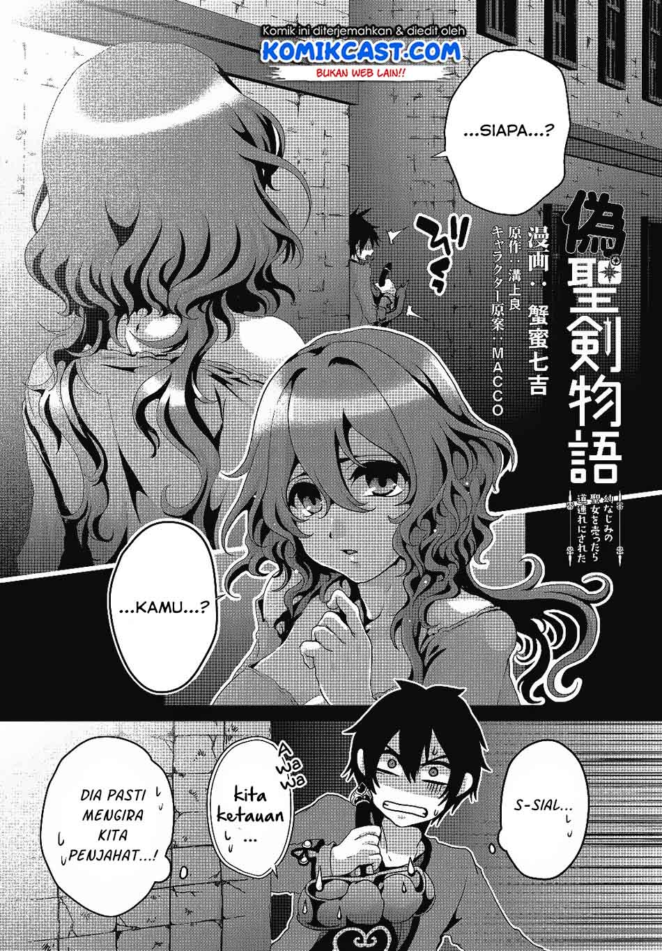 Manga Nise Seiken Monogatari: Osananajimi no Seijo o Uttara Michizure ni Sareta Chapter 03 gambar nomor 2