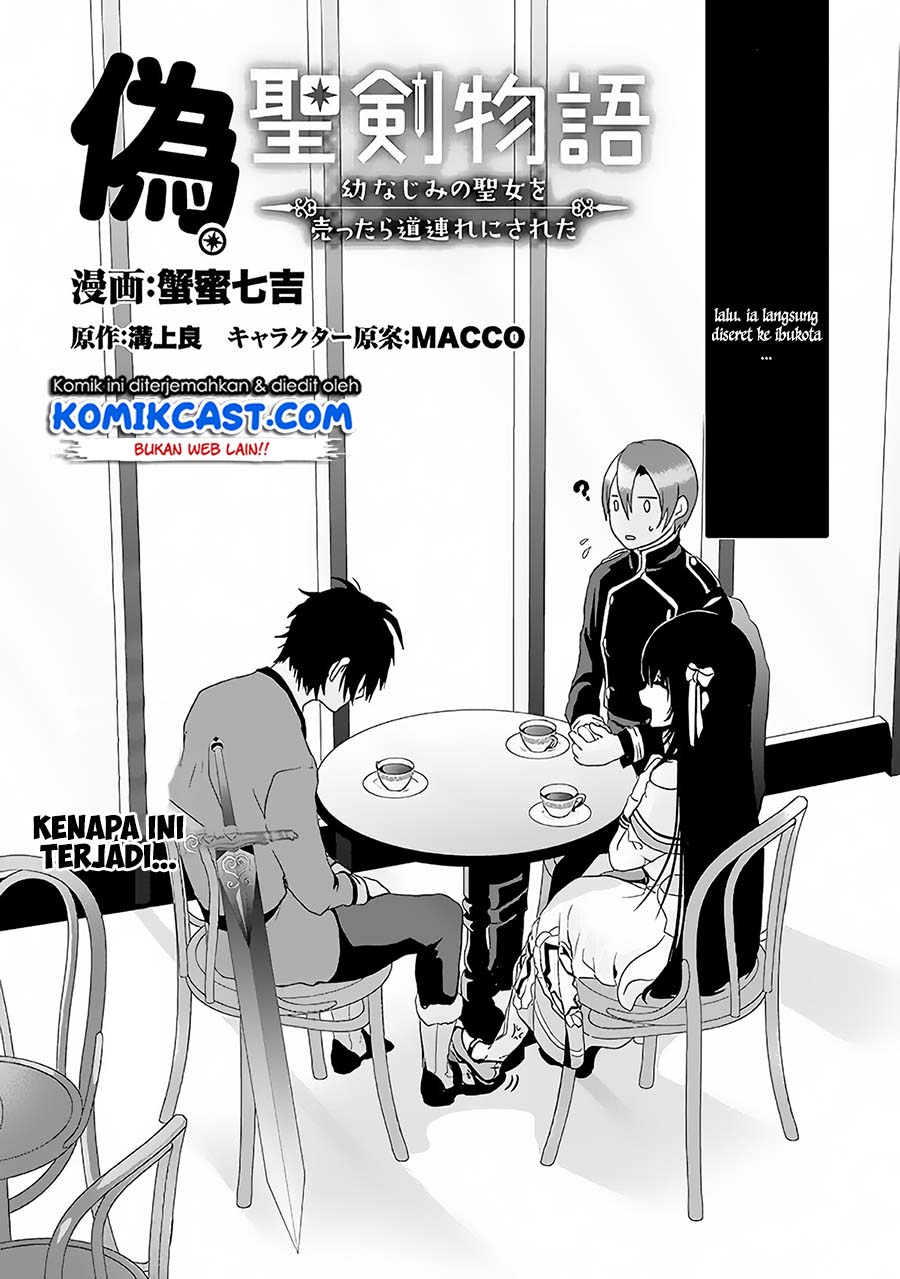 Nise Seiken Monogatari: Osananajimi no Seijo o Uttara Michizure ni Sareta Chapter 02 Gambar 3