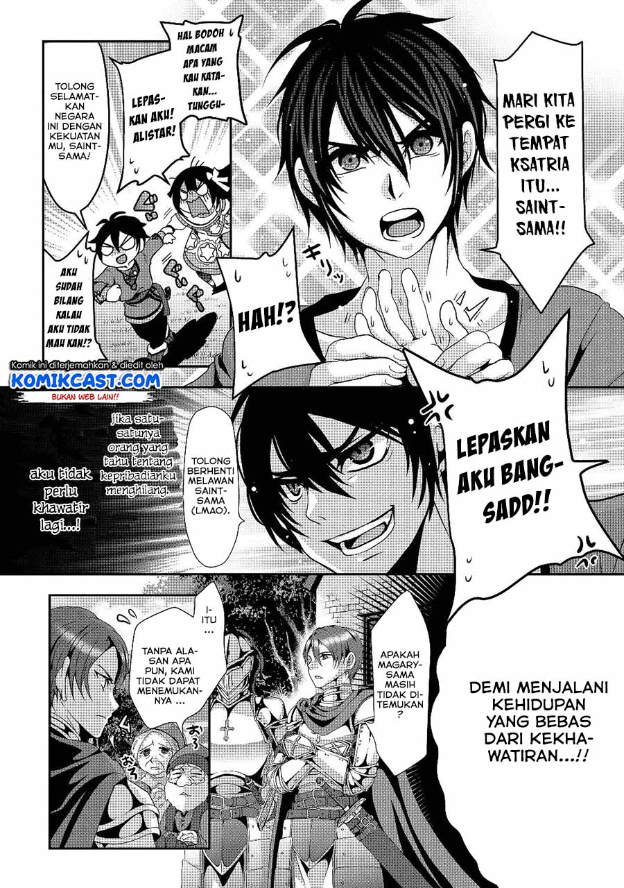 Nise Seiken Monogatari: Osananajimi no Seijo o Uttara Michizure ni Sareta Chapter 01 Gambar 12