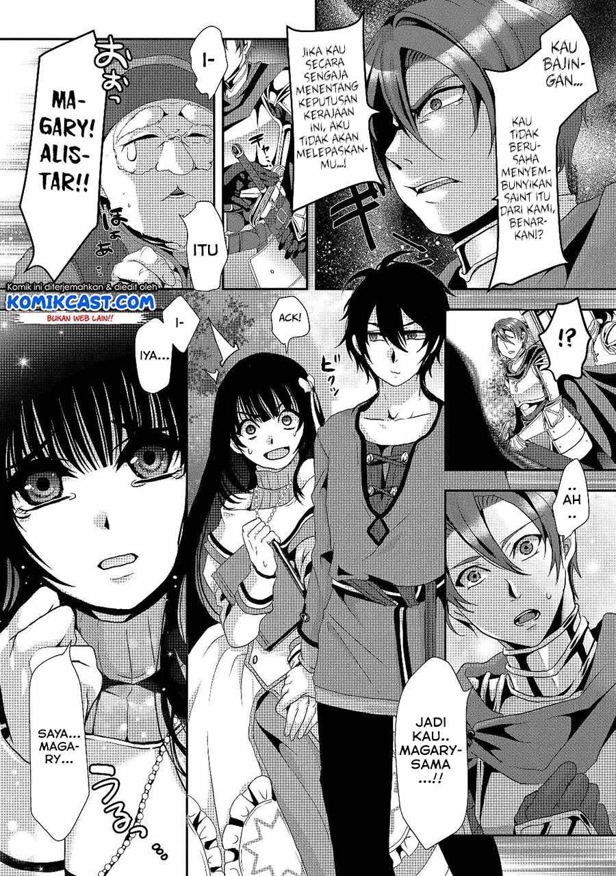 Nise Seiken Monogatari: Osananajimi no Seijo o Uttara Michizure ni Sareta Chapter 01 Gambar 13