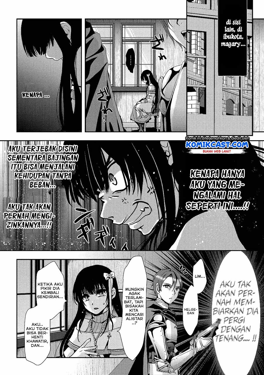 Nise Seiken Monogatari: Osananajimi no Seijo o Uttara Michizure ni Sareta Chapter 01 Gambar 32